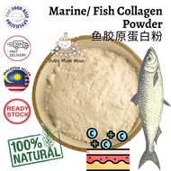 Marine Fish Collagen Peptide Powder | Peptan Deep Sea Marine Wild Caught Fish 鳕鱼胶原蛋白肽粉