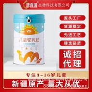 Milk Powder Authentic Camel Pure Milk Powder Camel Milk Powder Hanzhouyuan Western Region Camel Milk