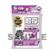 Broccoli Sleeve Protector BSP-19 Ultra-thick Matte & Clear 69.5mm x 94mm