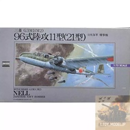 ARII 1/72 Mitsubishi G3M1(M2) Japanese Navy Bomber Fighter Aircraft Model Assembled