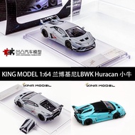 Lamborghini Huracan Calf KING MODEL1: 64 LBWK Modified Alloy Simulation Car Model