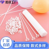 balloon set happy birthday balloon [Hengyue] Transparent Balloon Holder Rod Set 30cm Thickened Thick