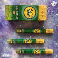 Horus Eye Horus Eye Horus Eye Horus Eye Blessing Worship Aromatherapy India HEM Handmade Incense Inc