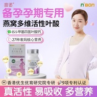 Ready Stock ️ Palace Active Folic Acid Special for Pregnant Women Folic Acid Pregnant Period 1 to 3 