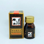 Shen XIEN FEI BU WAN Medicine For Gout PEGEL Rheumatism Gout