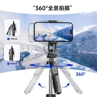 Daily New Arrival/Selfie Stick F16 Travel Portable Steady Shooting Bluetooth Selfie Device Floor Liv