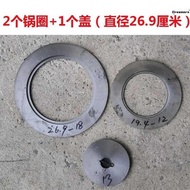 。Stove Accessories Daquan Cast Iron Fire Ring Oil Stove Household Round Wood Stove Pig Iron Cast Iro