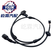 Exclusive Supply ABS Wheel Speed Sensor8E0927803B,4B0927803E,ALS448 Suitable for Audi