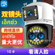 YOOSEE กล้องบอลสามเลนส์คู่กันน้ํากลางแจ้งคุณสมบัติซูมติดตามอัตโนมัติสําหรับการตรวจสอบการเฝ้าระวังควา