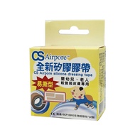 CS Silicone Tape (Easy-Tear Type) For Infants, Elderly And Fragile Skin 2.5x150cm 1 Roll/Box [Lihe P