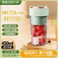 🚓Mini Household Juicer CupUSBRechargeable Electric Juicer Portable Blender Small Food Supplement Orange Juicer