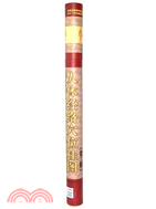 人體經絡穴位掛圖(第二版)（簡體書）