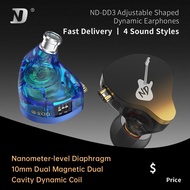 ND DD3 fever-grade headphones HIFI high-quality wired noise reduction computer game in-ear professio