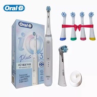 【Send Brush Head】Oral B IO3 Electric Toothbrush Wave Brush Small Round Head Brush IO3 Smart Adult Au