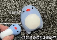 【領航員會館】單售 企鵝 日本正版 軟Q捏捏動物 bright link 扭蛋 公仔 可愛動物舒壓療癒小物模型玩具