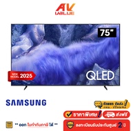 Samsung 75Q7F ทีวี 75" QLED Q7F 4K Samsung Vision AI Smart TV สมาร์ททีวี 75 นิ้ว (QA75Q7F4AKXXT) (20