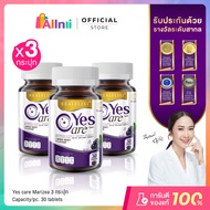 [3 ขวด] Real Elixir Yes Care บรรจุ 30 เม็ด บำรุงสายตา