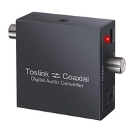 【Limited Quantity】 Bi-Directional Coaxial ConverterOptical SPDIF Toslink to Coaxial Toslink to Optic
