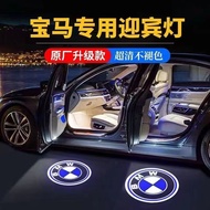 DD💥BMW Courtesy Lamp5Series 525Li 3Series 7Series X1X3X4X5X6Change Decoration Door Projector Ambience Light SQJR