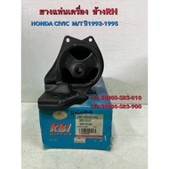 Side Engine Mount Rubber RH HONDA CIVIV M/T Year 92-95 (50805-SR3-010)RBI