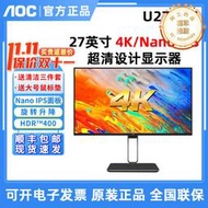  u27u2ds 27寸4k高清ips屏u2790pq升降旋轉辦公設計電腦螢幕