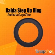 giffever Haida Step Up Ring 37-82 mm.
