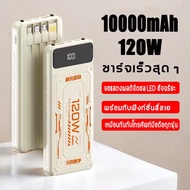 ZAPLY พาวเวอร์แบงค์ 20000MAH powerbank เพาเวอร์แบงค์ แบตเตอรี่สำรอง ใช้ได้กับทุกรุ่นทุกยี่ห้อ มีไฟ L