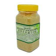 ORGANIC TREND Organic Golden Flaxseed Powder 有机金亚麻仁籽粉