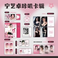 Idol Merchandise Giselle Giselle Giselle Giselle aespa aespa Khaji Card Album Pack Homemade 4.30 PDD