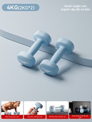 PINJIAN | Tạ Dumbbells 5kg cho Phòng Tập tại Nhà