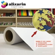 Flocking Eco-Solvent *Paste Beautiful0.5Volume/ Flocking Alizarin White HTF-300S 15M Printable Fuzho