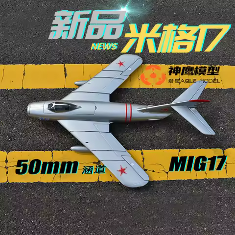 Sheagle Model Rc Airplane Mig 17 50mm Edf Fixed Wing Fighter Jet Ready To Fly Aircraft For Adult Avi