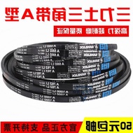 Sanlix V-Belt A1180Li A1194 A1200 A1219 A1230 A1245 Transmission Belt A Type