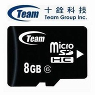 &amp;lt;SUNLINK&amp;gt;Team 十銓 8G 8GB microSD micro SD SDHC 記憶卡 Class 6 Class6