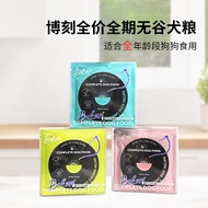 [Shot 2 Shots 3 Shots 5 Shots 8] BOKAN BOKAN P4 Vinyl Staple Food Dog Wet Food Full Price Whole Peri