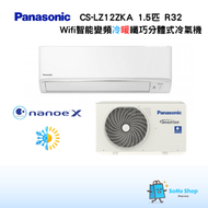 樂聲牌 - 樂聲 Smaller 系列 CS-LZ18ZKA 基本安裝 Wi-Fi智能變頻冷暖空調機 (2匹)