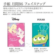 迪士尼 Disney 日版 2022年 B6 手帳 schedule book 月間 記事簿 筆記本 記事本 筆記簿 日本假期