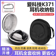 [Next Day Arrival] AKG Love Technology K371 Earphone Storage Bag K371BT K361BT Headphone Box k361 Sh
