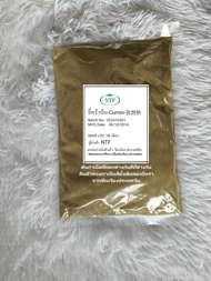 ยี่หร่าป่น-Cumin-孜然粉