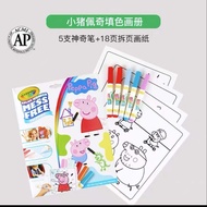 Crayola Bluey Color Wonder Coloring Set 18 Bluey สมุดระบายสีระบายสีฟรีสำหรับเด็กวัยหัดเดินBluey ของเ