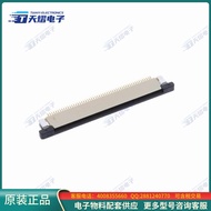 连接器F32R-1A7H1-11054【FLEX CONNECTOR, 0.50MM PITCH, HE】