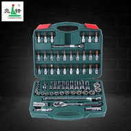 Portable Socket 61-Piece Set Hardware Tools Manual Tool Set Tool Set Portable Portable