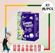Tempo - TEMPO抽取式紙巾(袋裝)(水梨花)(5包) x 1袋 x 【1件】