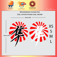 [D2] Suzuki Hayabusa kanji sunburst Sticker Reflective stiker GSX1300R motogp superbike Waterproof m