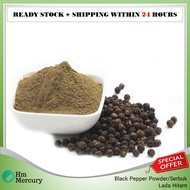 Black Pepper Powder Serbuk Lada Hitam Halus dan Kasar