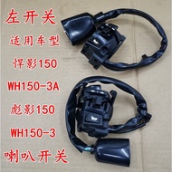 Suitable for Honda Motorcycle Biaoying WH150-3A Left Handle Switch Indicator Switch Biying Horn Swit