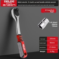 DELIXI Electric | Quick-Fit Ratchet Wrench 72 Teeth