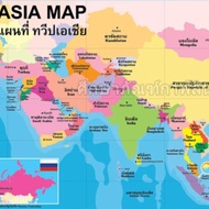 Poster Picture Asia Map EQ-295