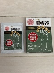特強腳癬淨 足部護理