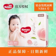 Curious Pack Diapers Growth N B 8 4/S 9 6 M 2 L 7 X 5 0 Not Wet